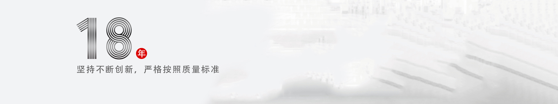 通用banner